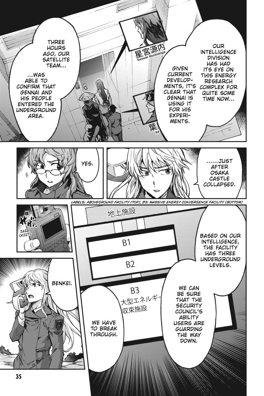 Read Big Order Manga Online