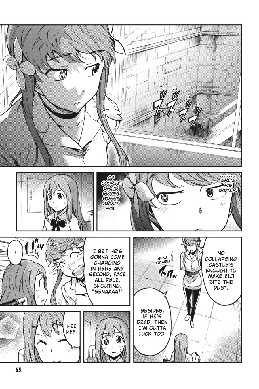 Read Big Order Manga Online