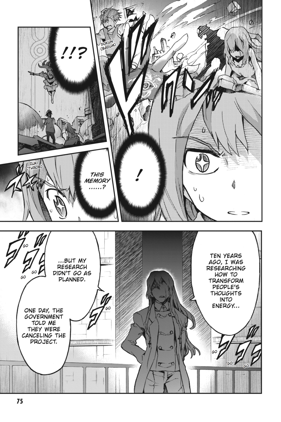 Read Big Order Manga Online