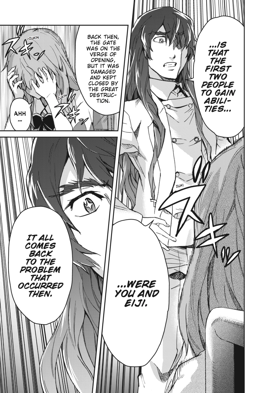 Read Big Order Manga Online