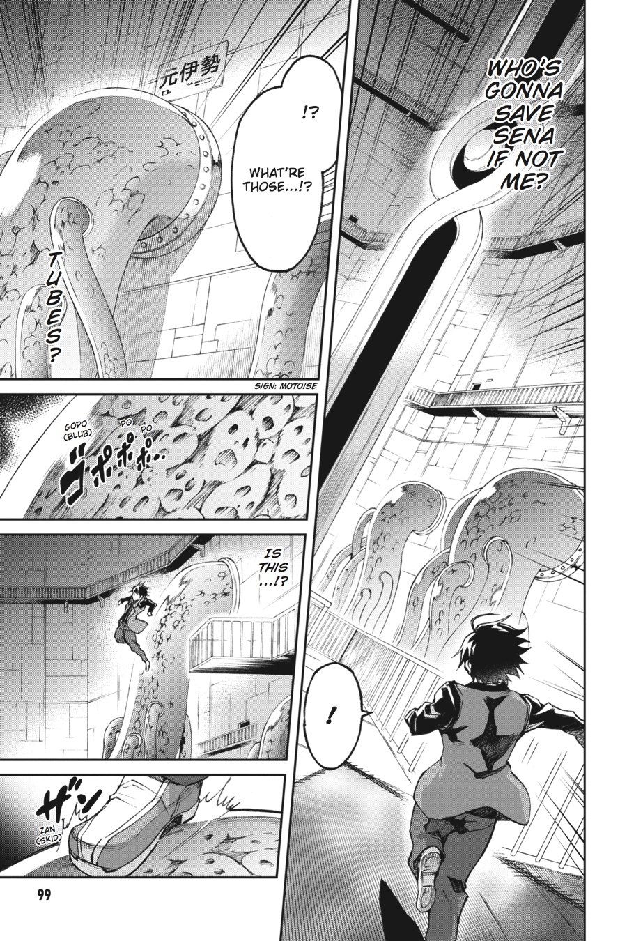 Read Big Order Manga Online