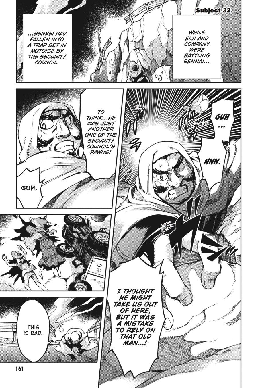 Read Big Order Manga Online