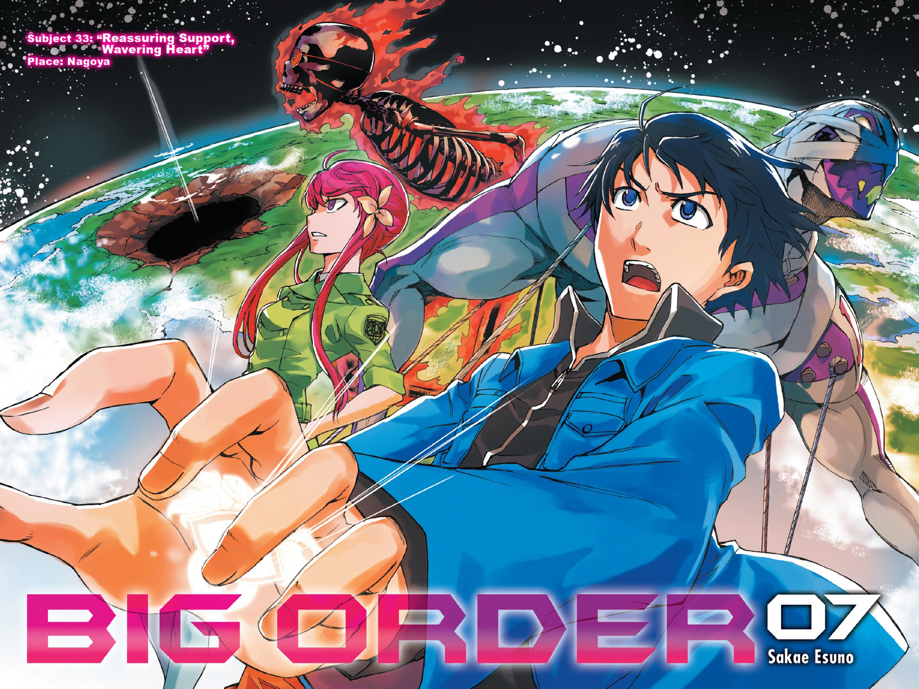 Read Big Order Manga Online