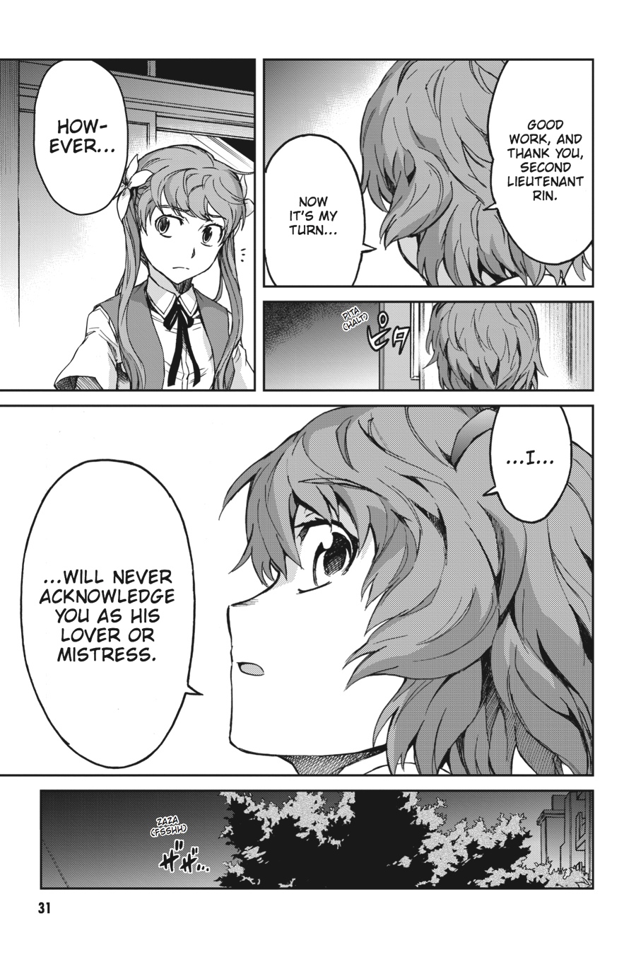 Read Big Order Manga Online