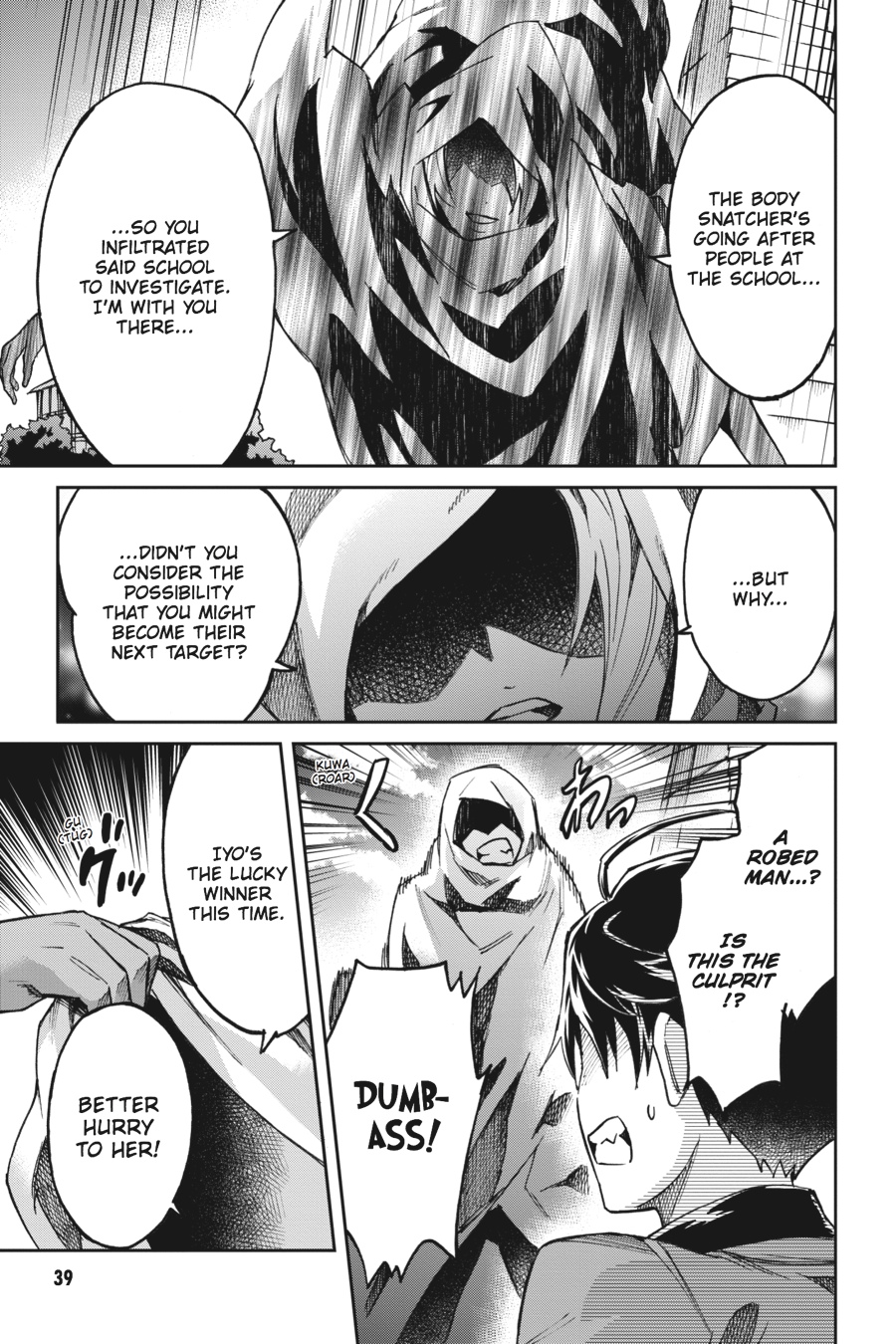 Read Big Order Manga Online