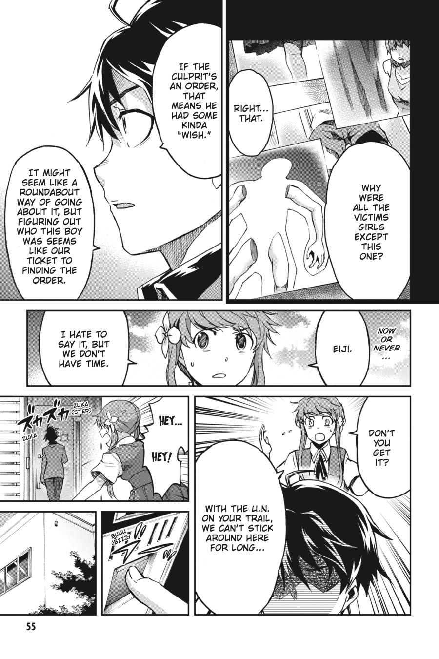 Read Big Order Manga Online