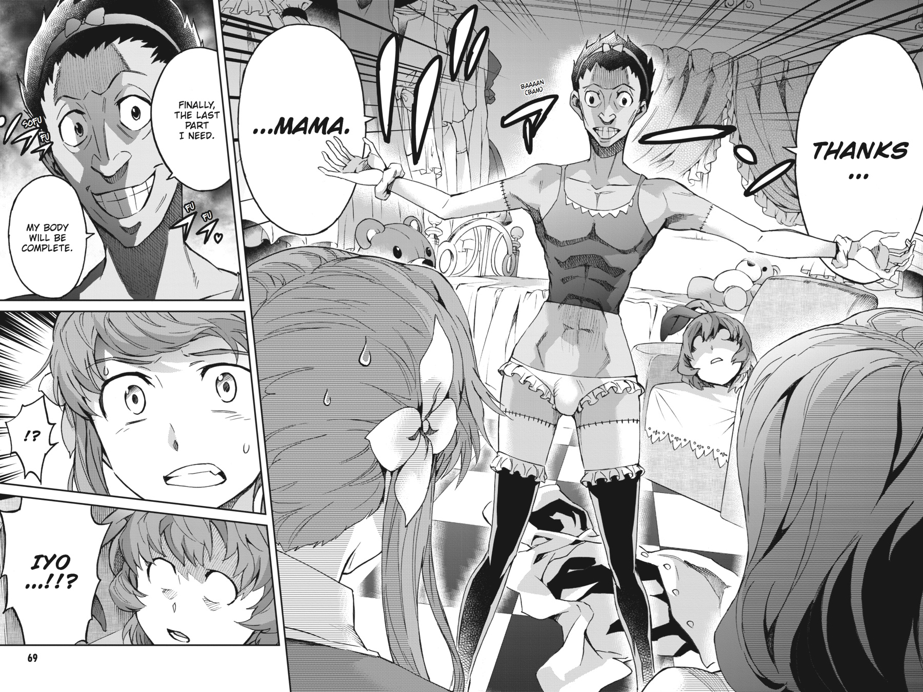 Read Big Order Manga Online