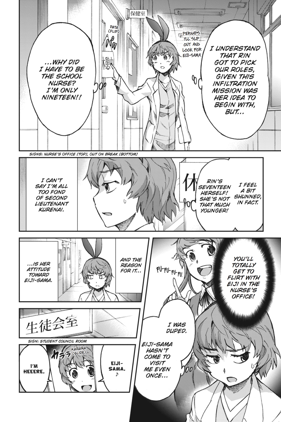Read Big Order Manga Online