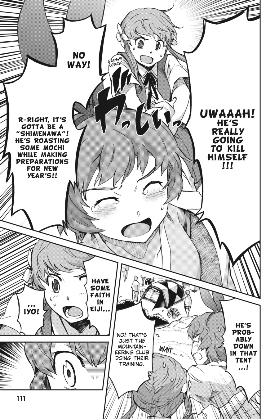 Read Big Order Manga Online