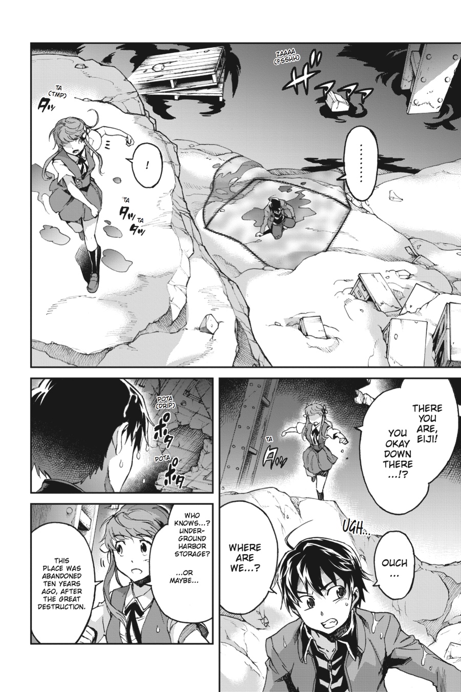 Read Big Order Manga Online