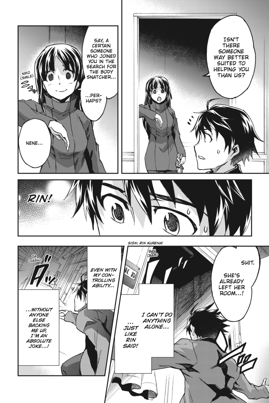 Read Big Order Manga Online