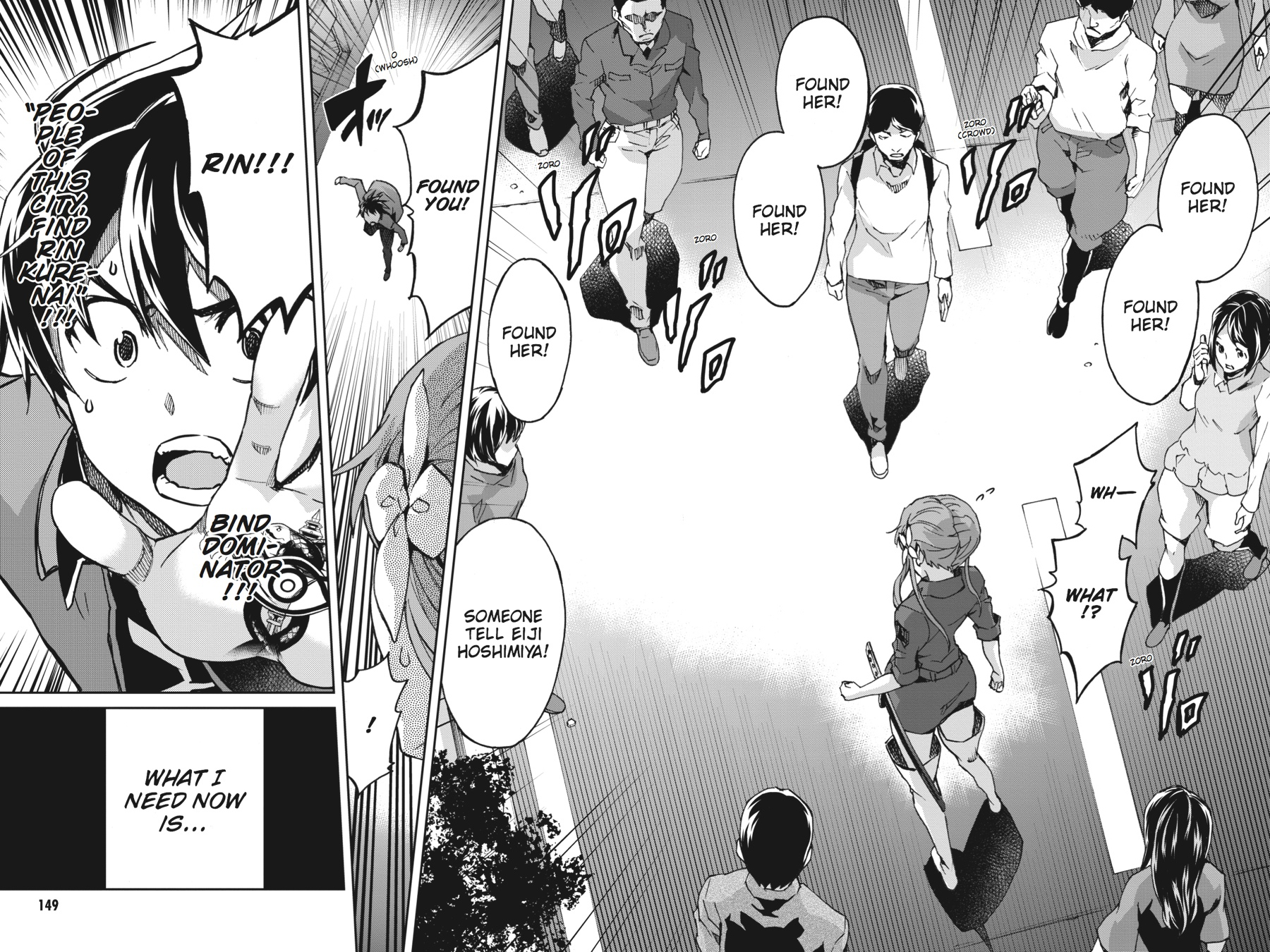 Read Big Order Manga Online