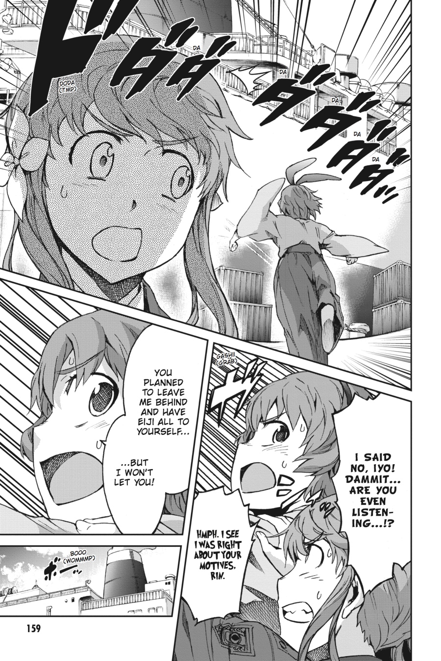 Read Big Order Manga Online