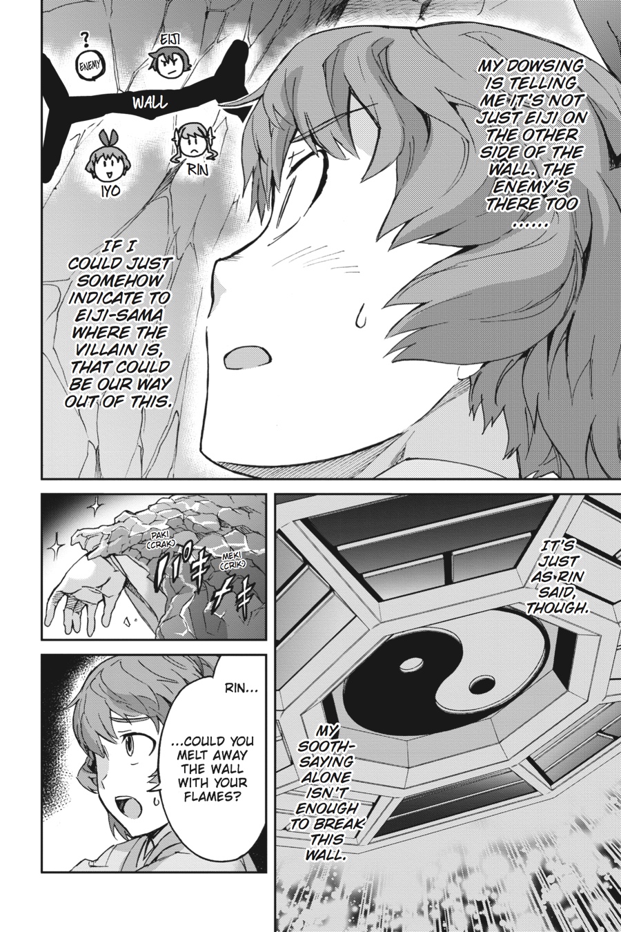 Read Big Order Manga Online
