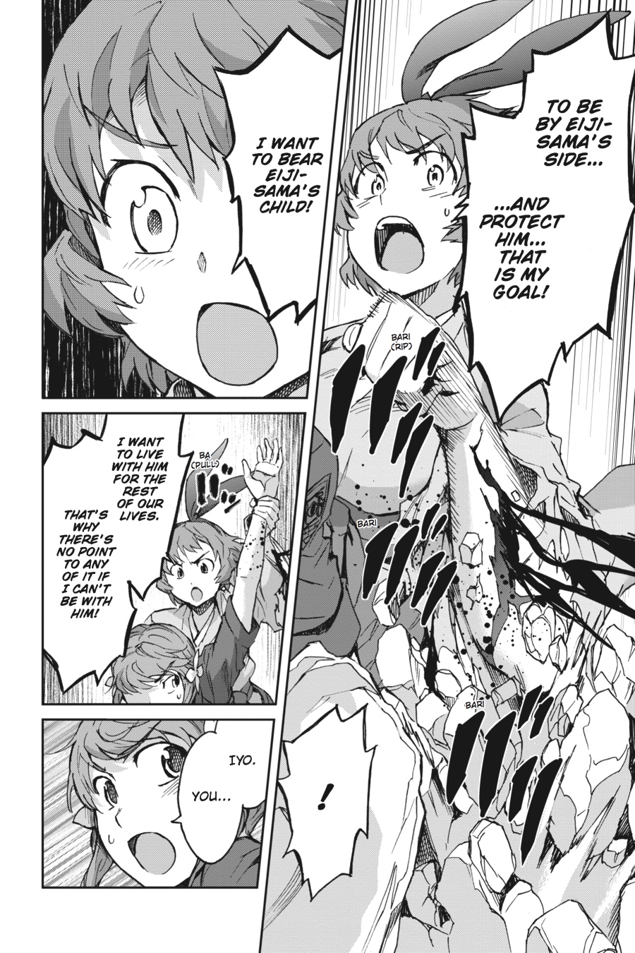 Read Big Order Manga Online