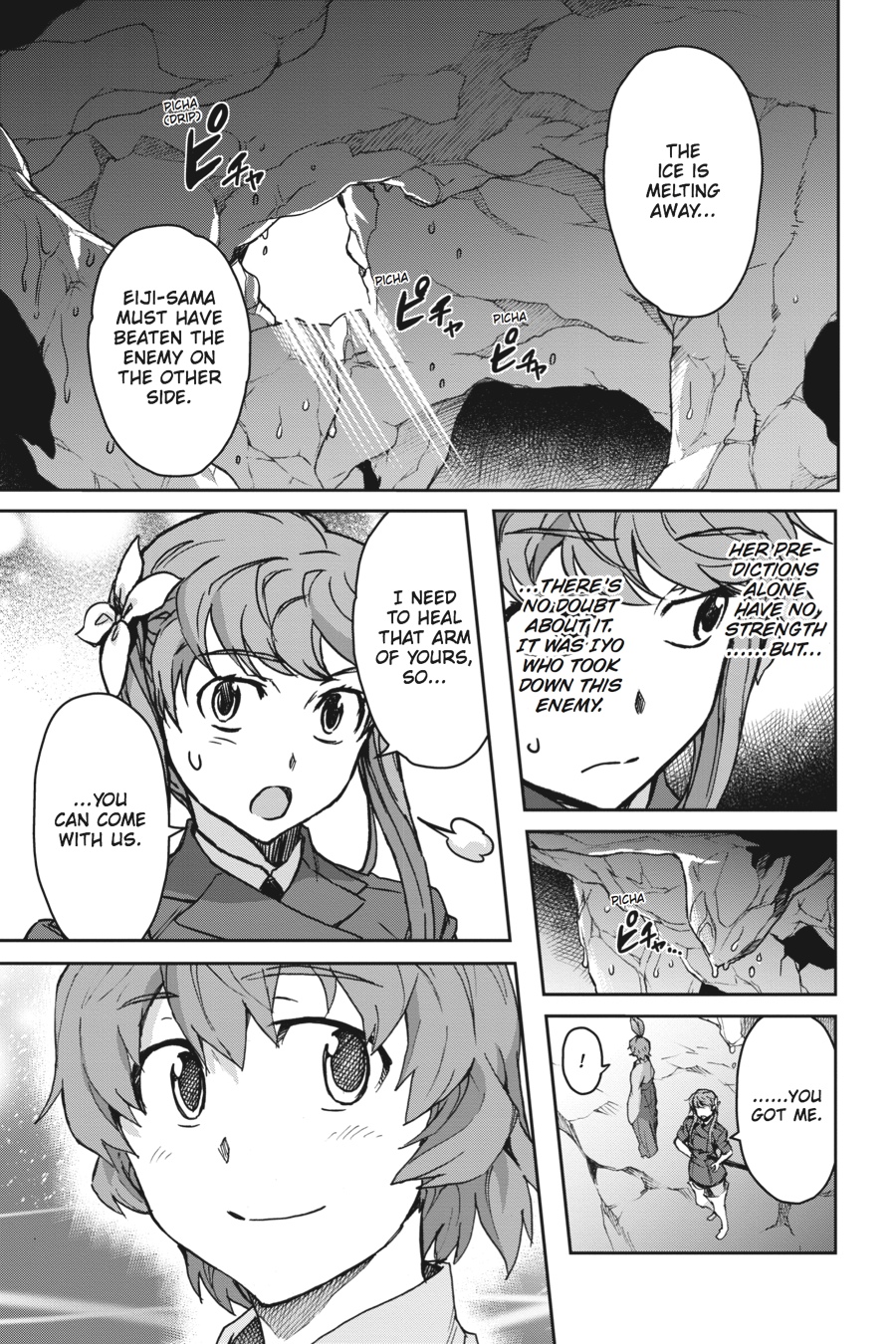 Read Big Order Manga Online