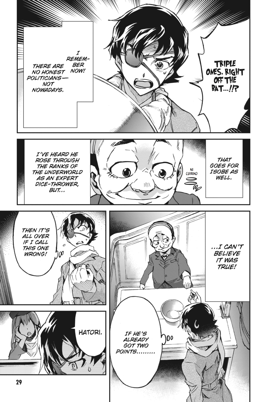 Read Big Order Manga Online