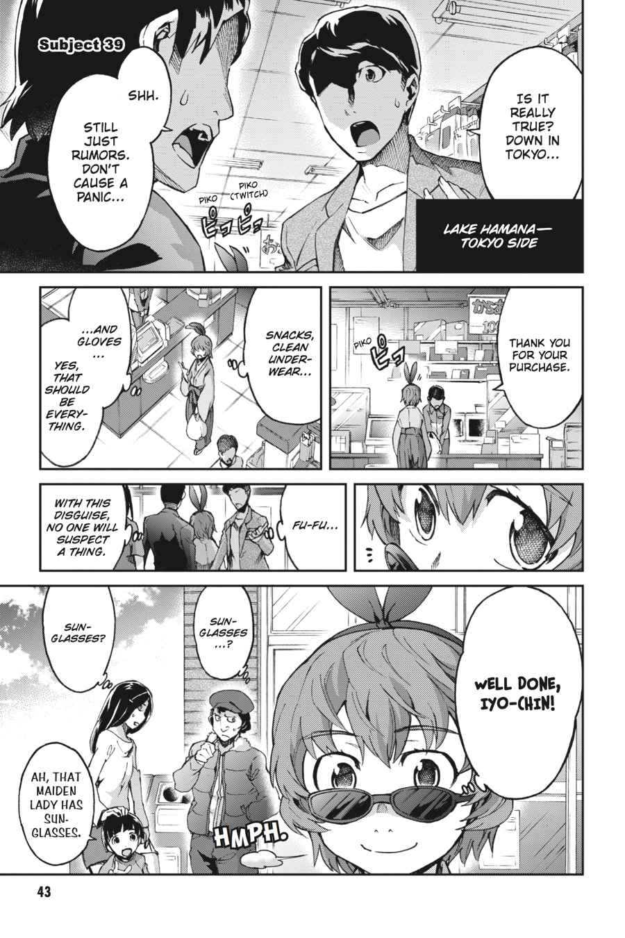 Read Big Order Manga Online