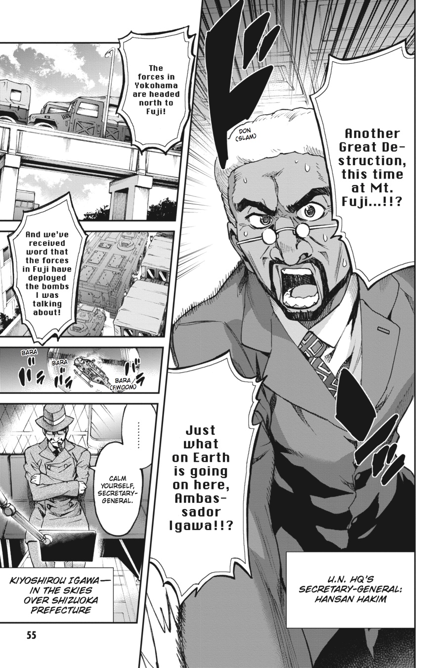 Read Big Order Manga Online