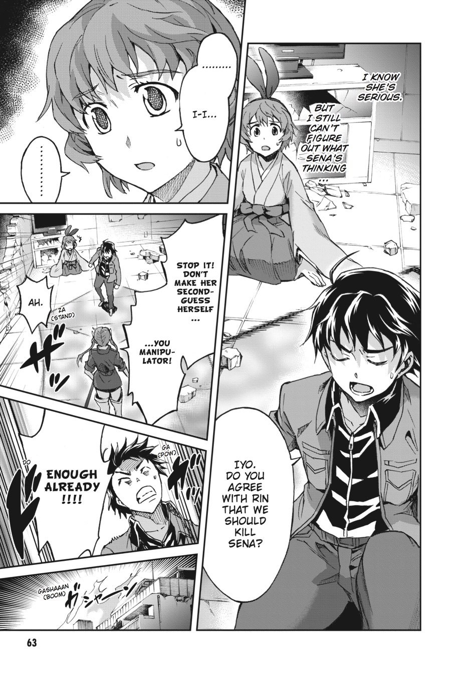 Read Big Order Manga Online