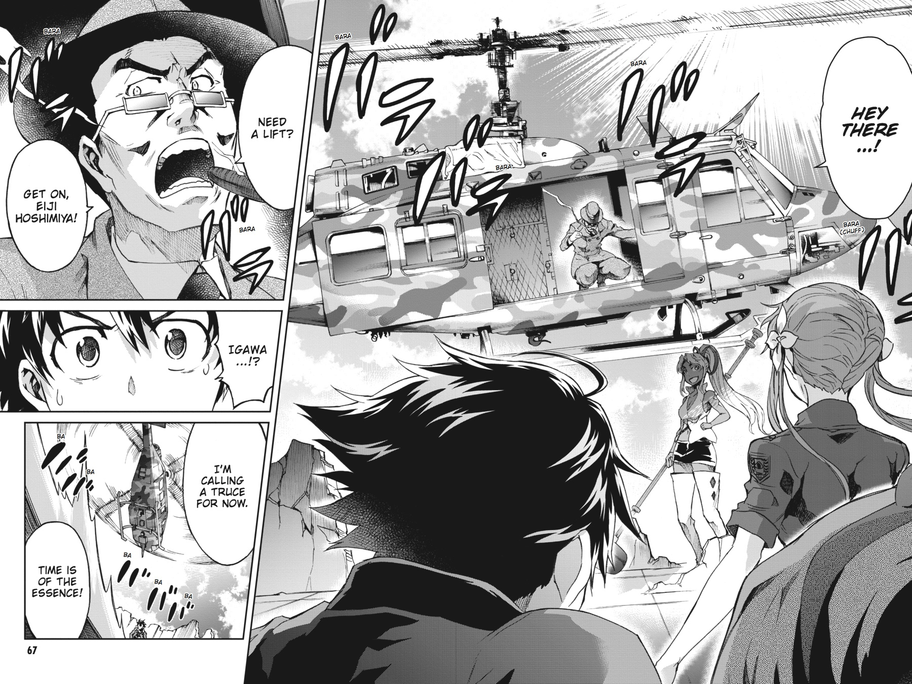 Read Big Order Manga Online