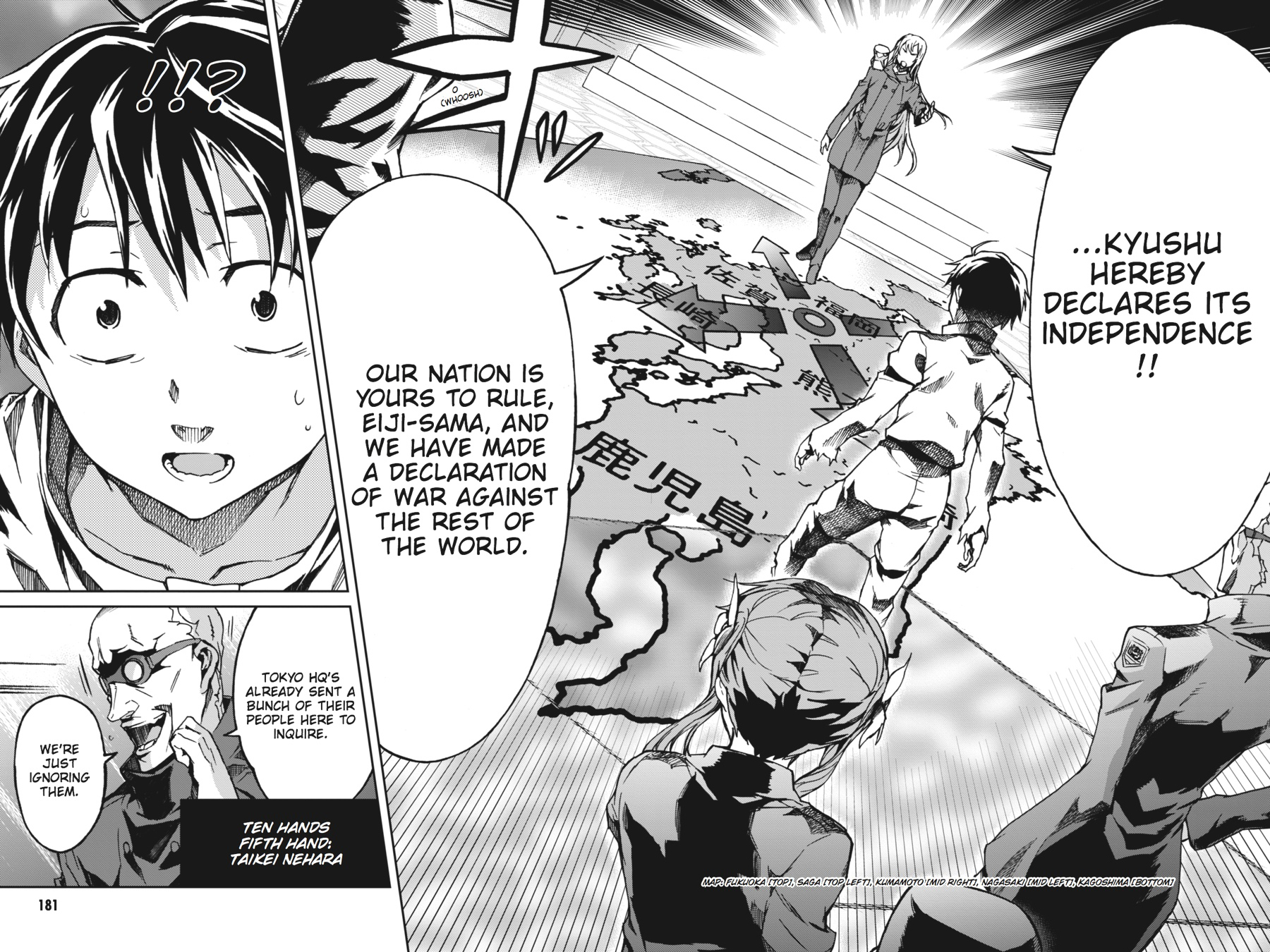 Read Big Order Manga Online