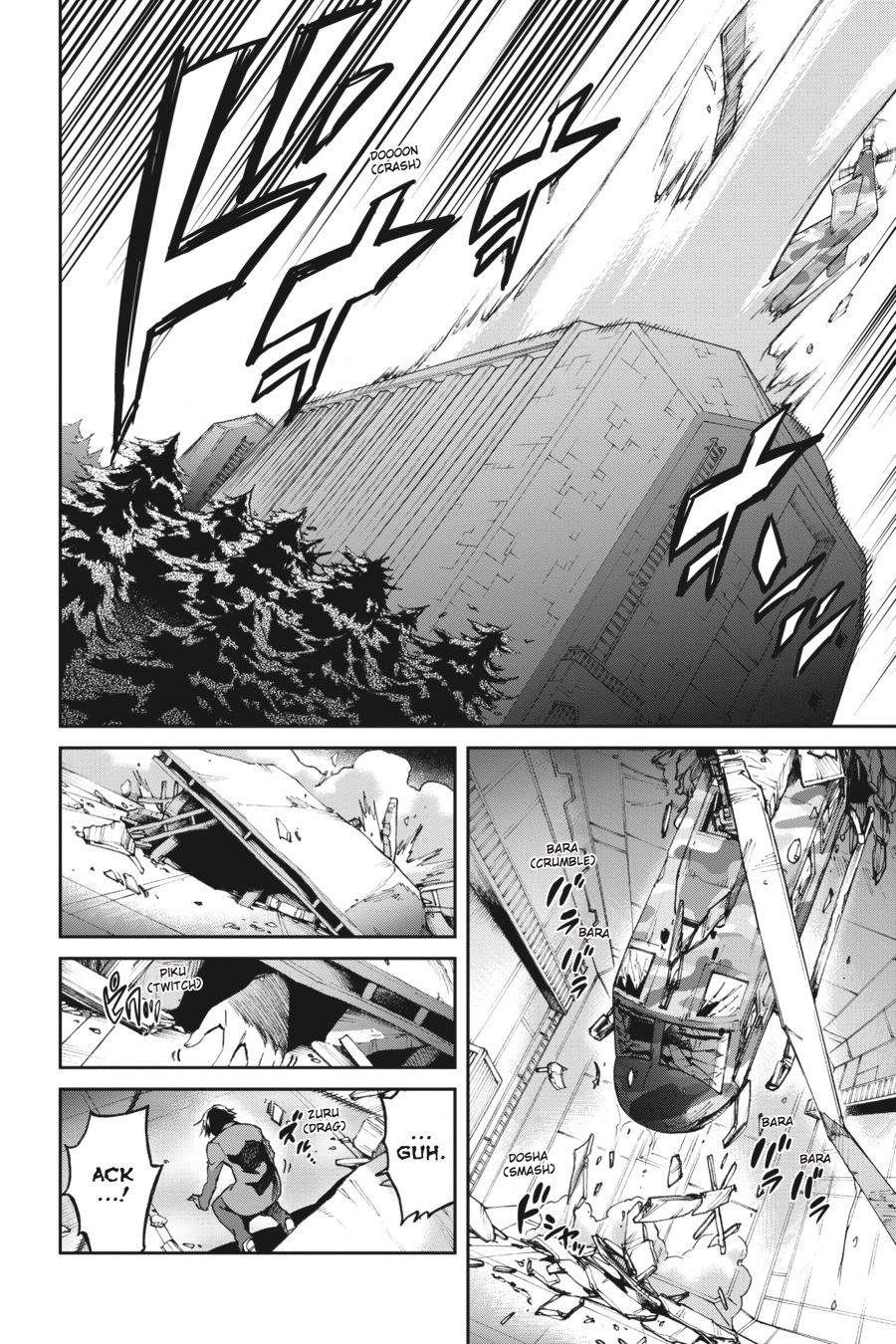 Read Big Order Manga Online