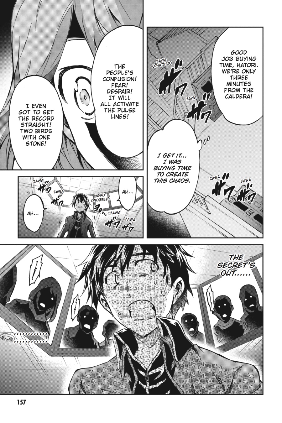 Read Big Order Manga Online