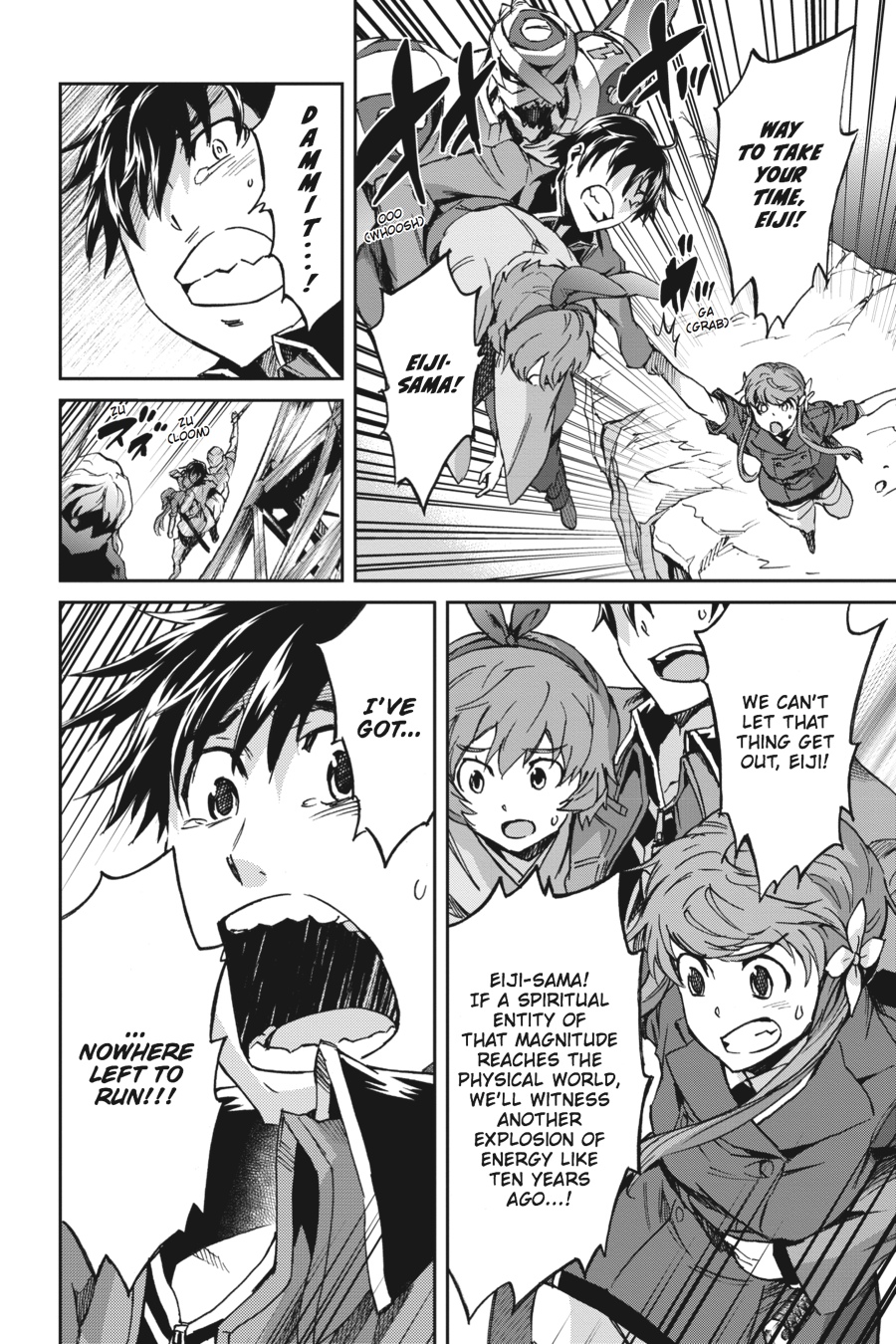 Read Big Order Manga Online