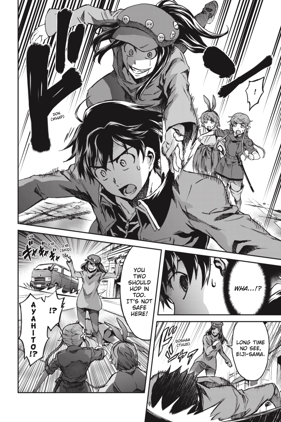 Read Big Order Manga Online