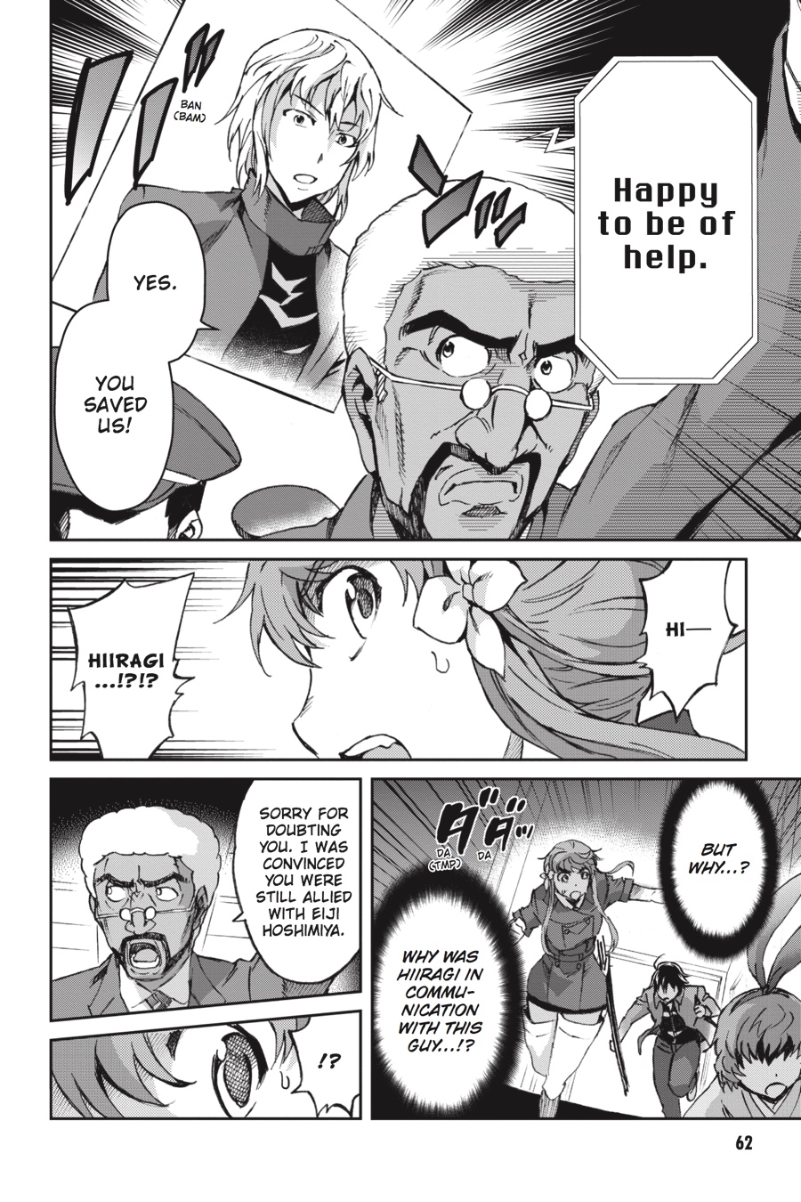 Read Big Order Manga Online