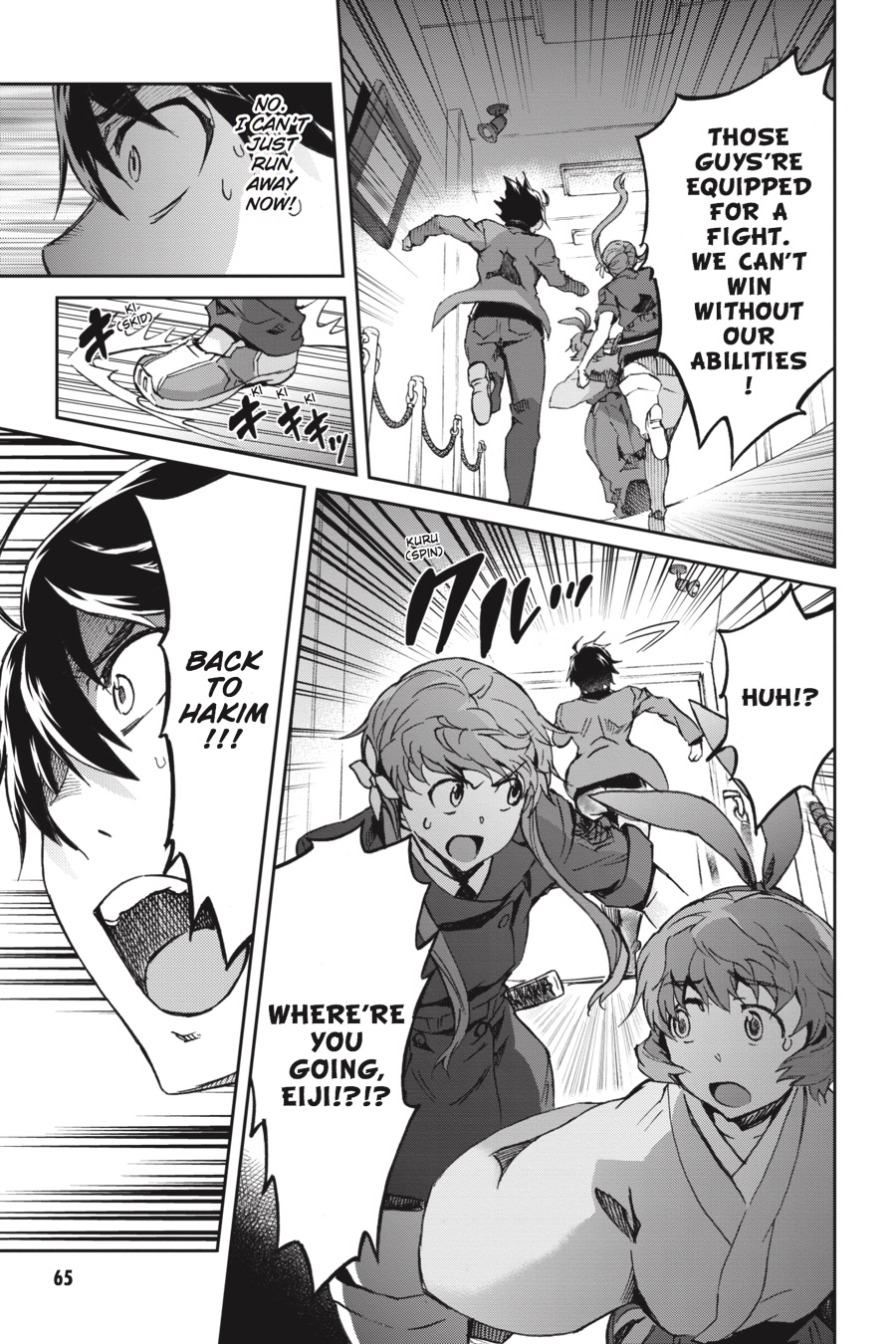 Read Big Order Manga Online