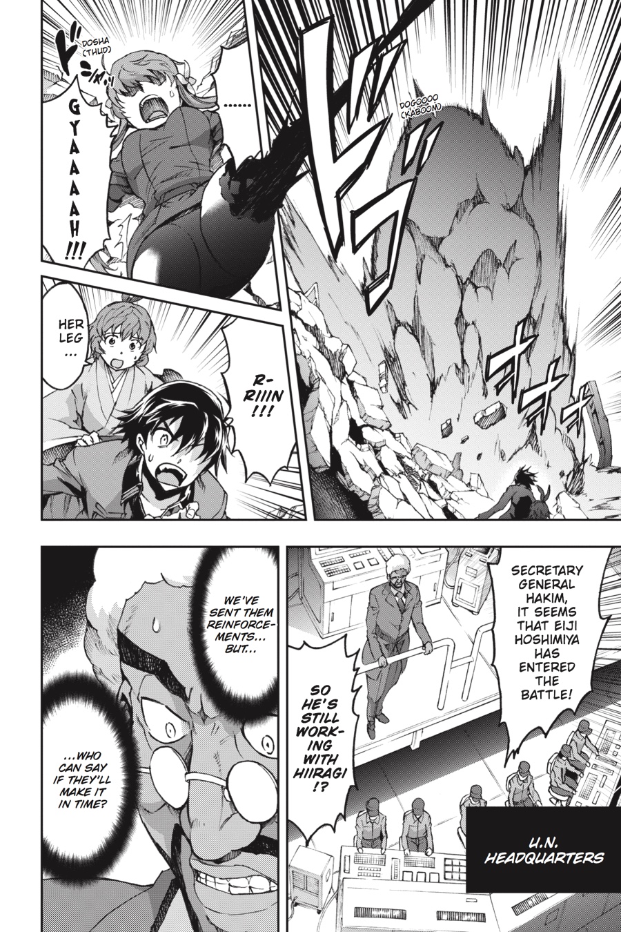 Read Big Order Manga Online