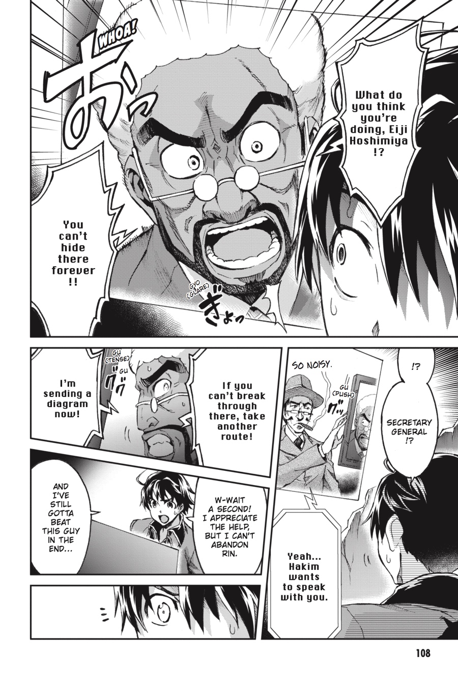 Read Big Order Manga Online