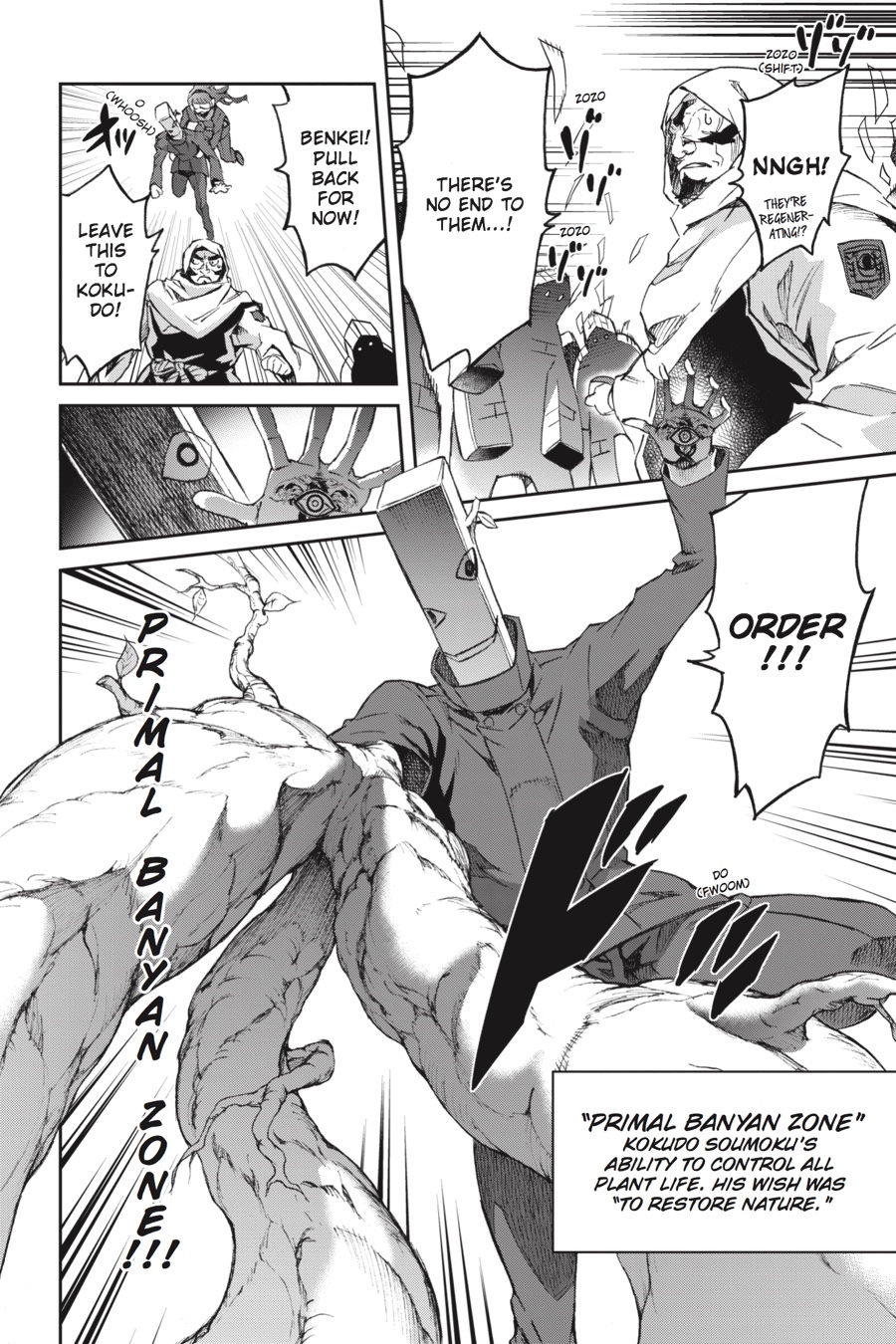 Read Big Order Manga Online