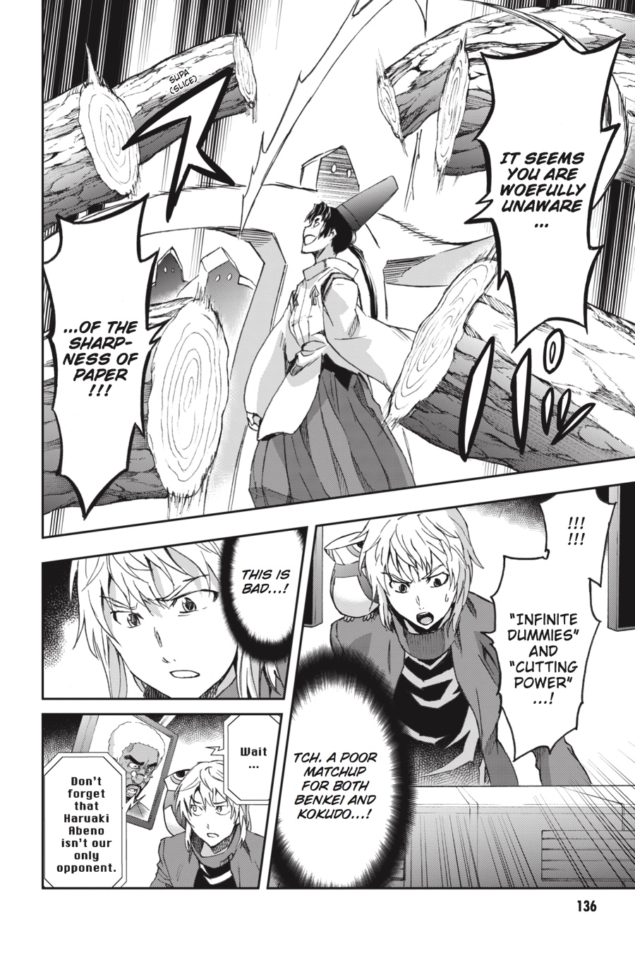 Read Big Order Manga Online