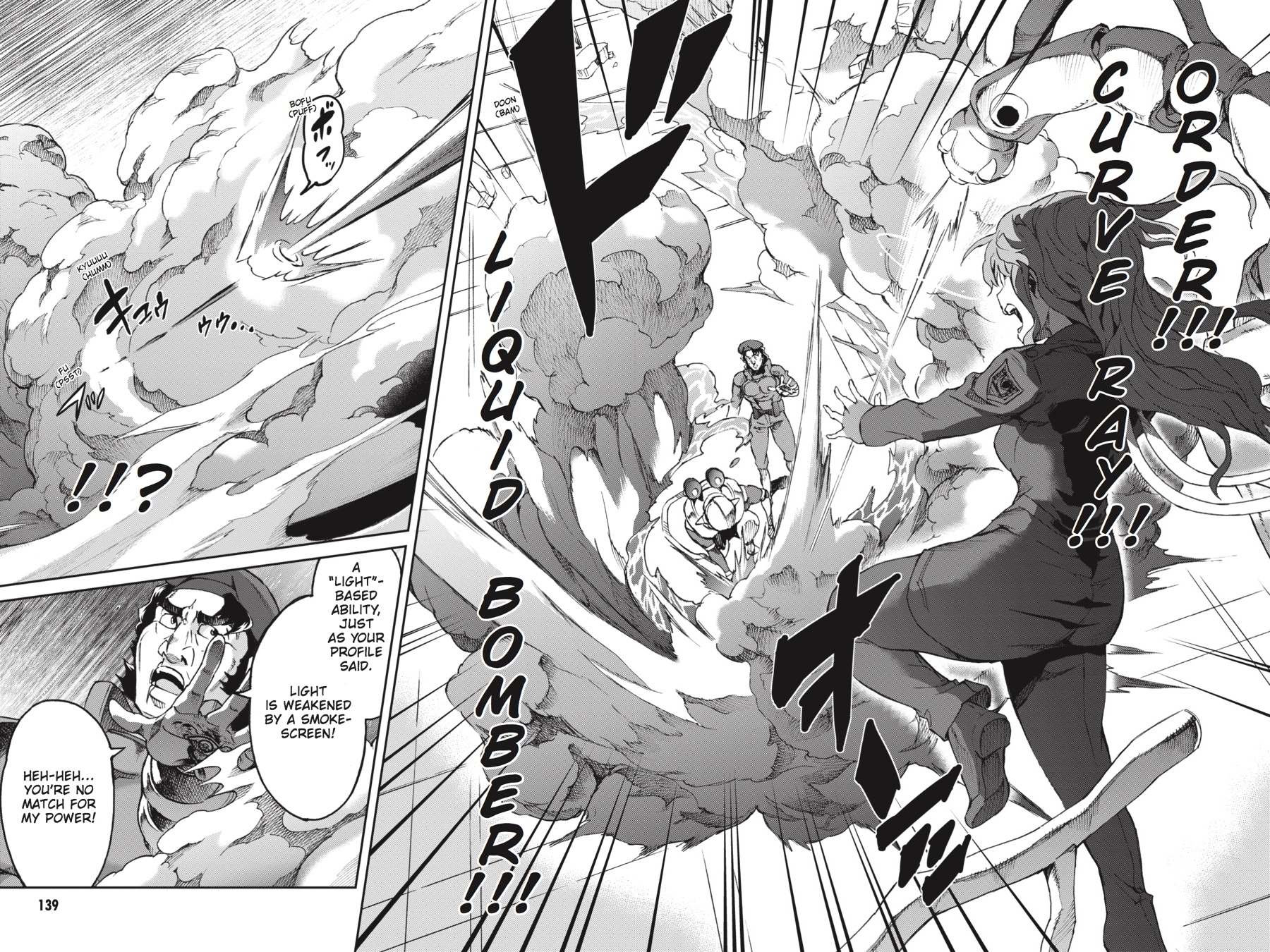 Read Big Order Manga Online