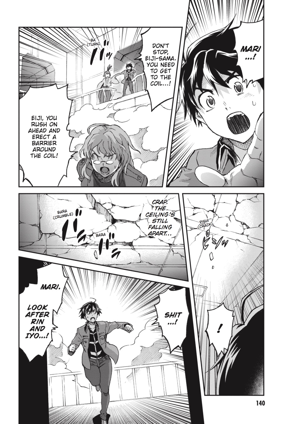 Read Big Order Manga Online