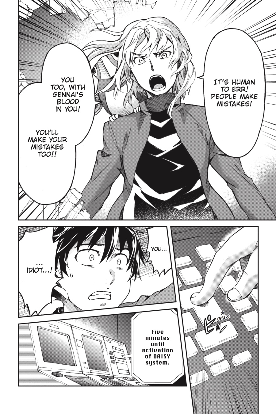 Read Big Order Manga Online