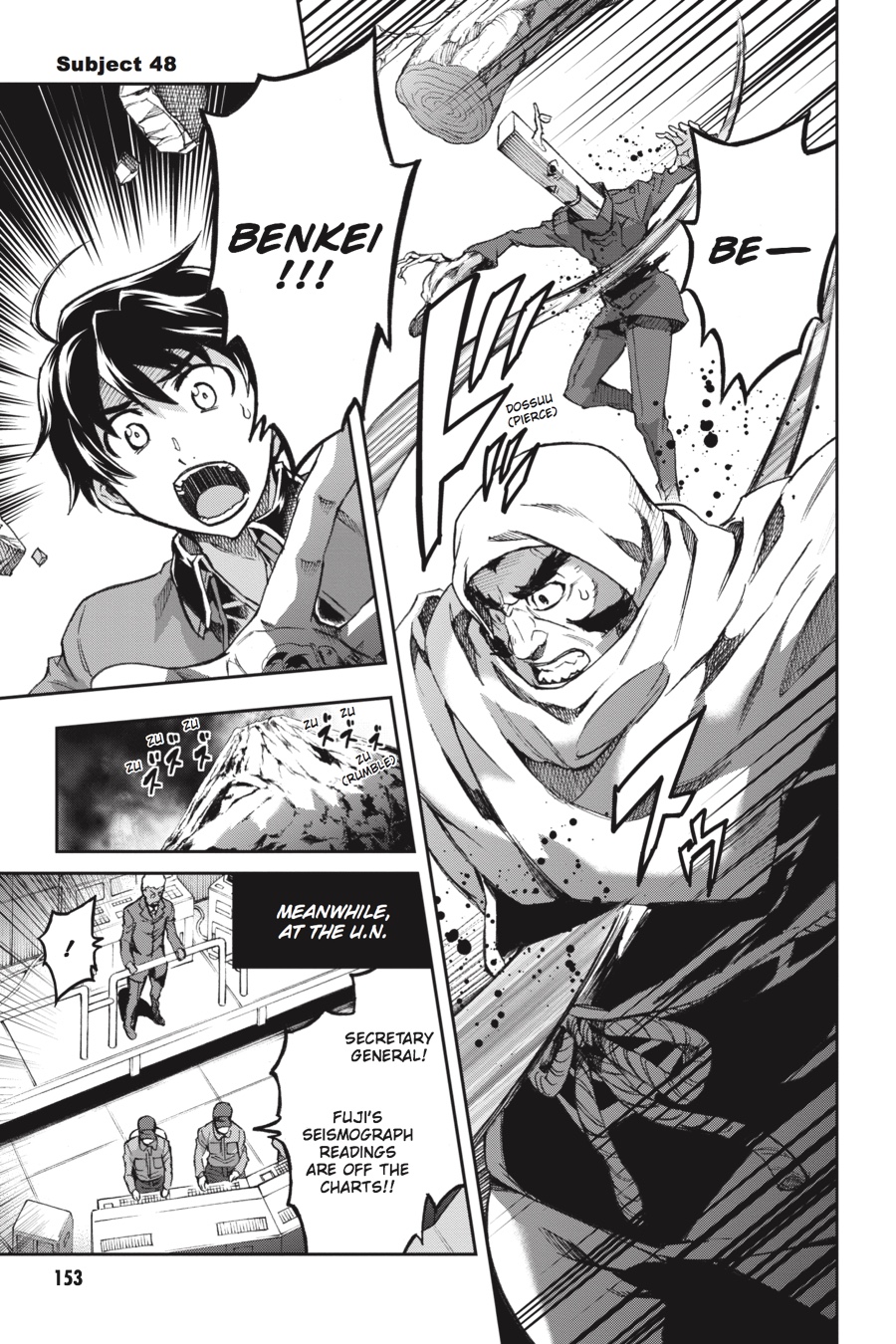 Read Big Order Manga Online
