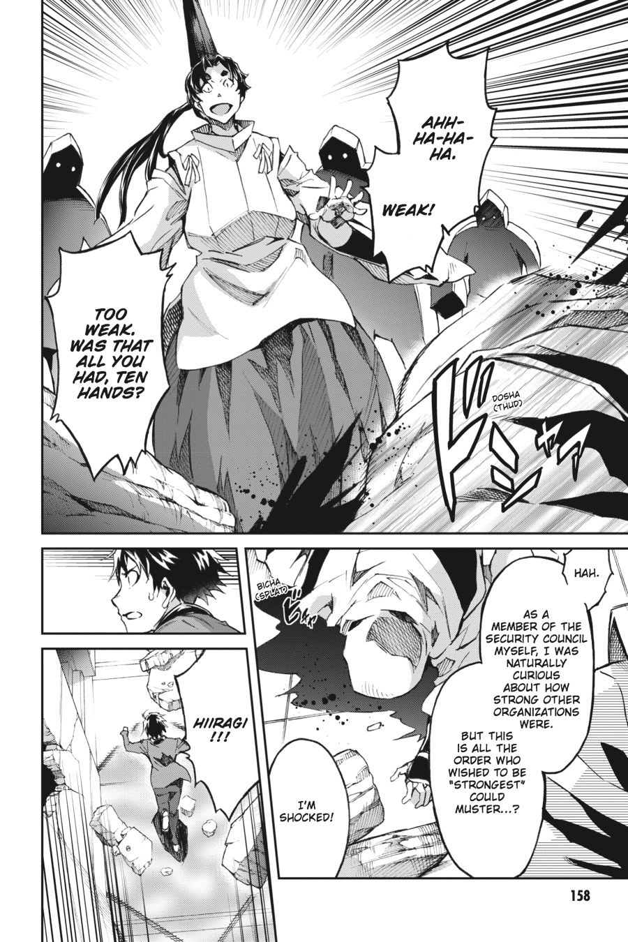 Read Big Order Manga Online
