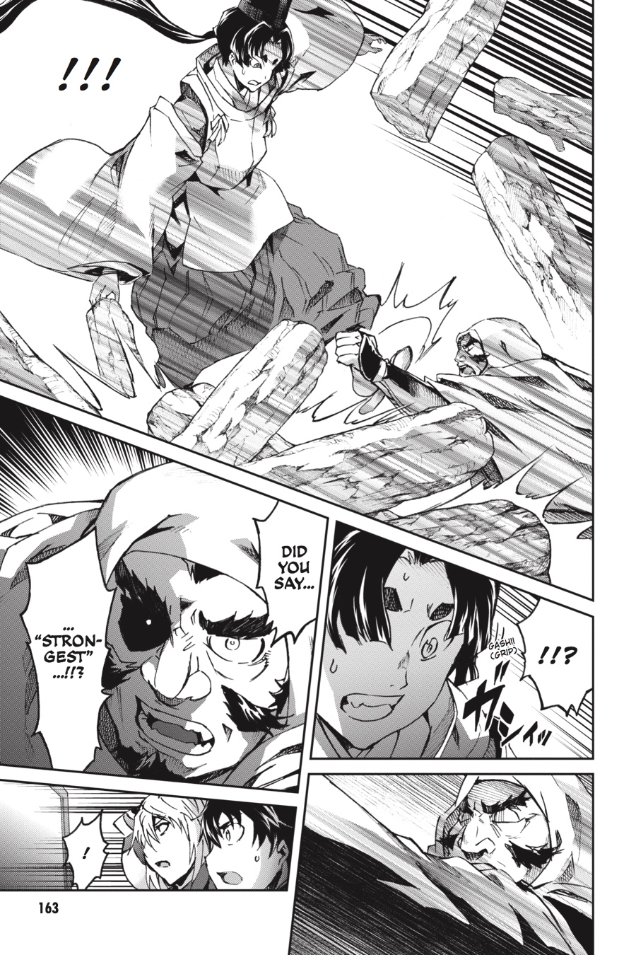 Read Big Order Manga Online