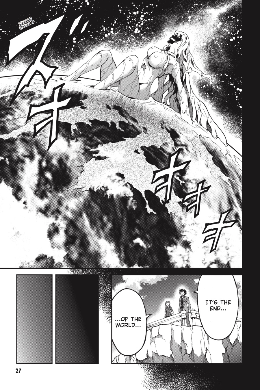 Read Big Order Manga Online