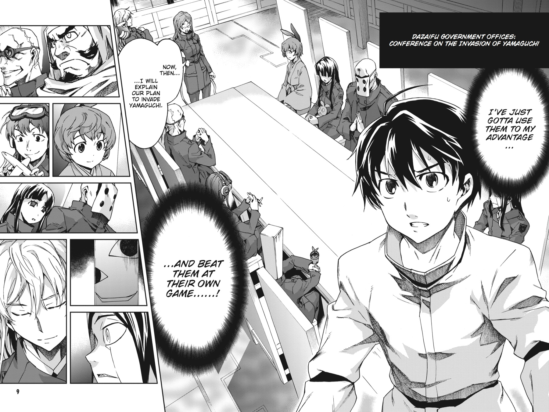 Read Big Order Manga Online