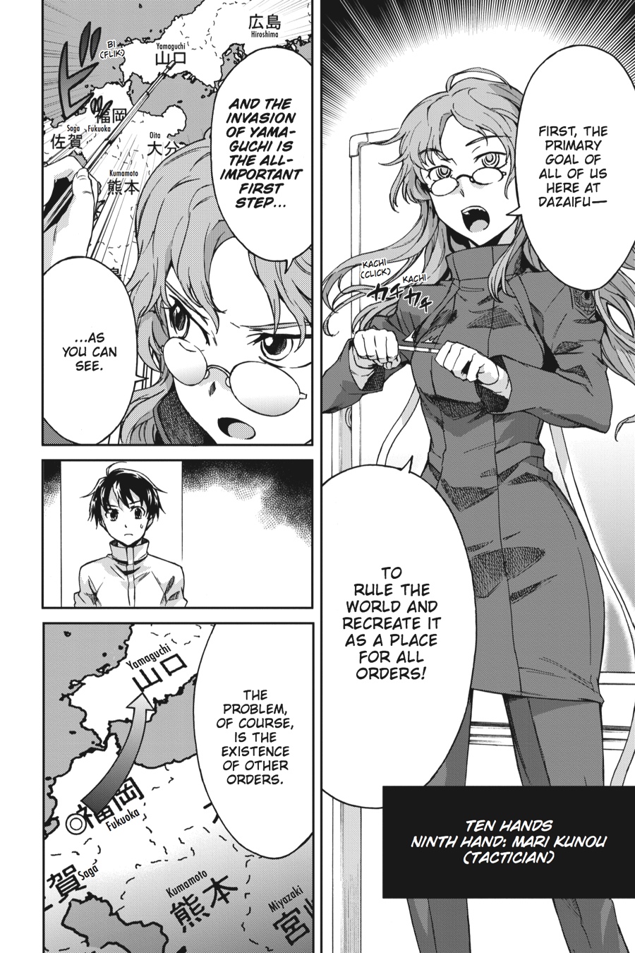 Read Big Order Manga Online
