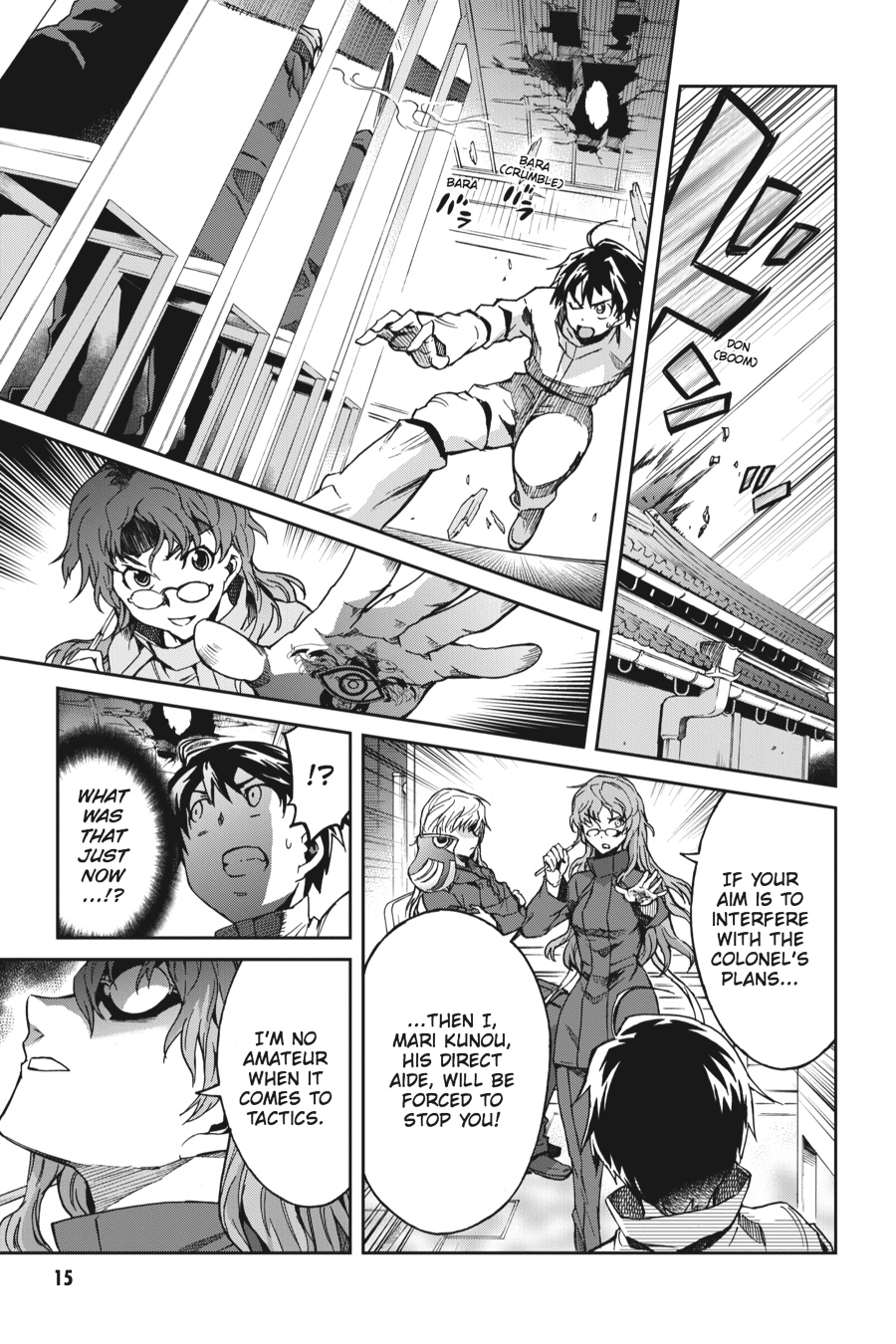 Read Big Order Manga Online