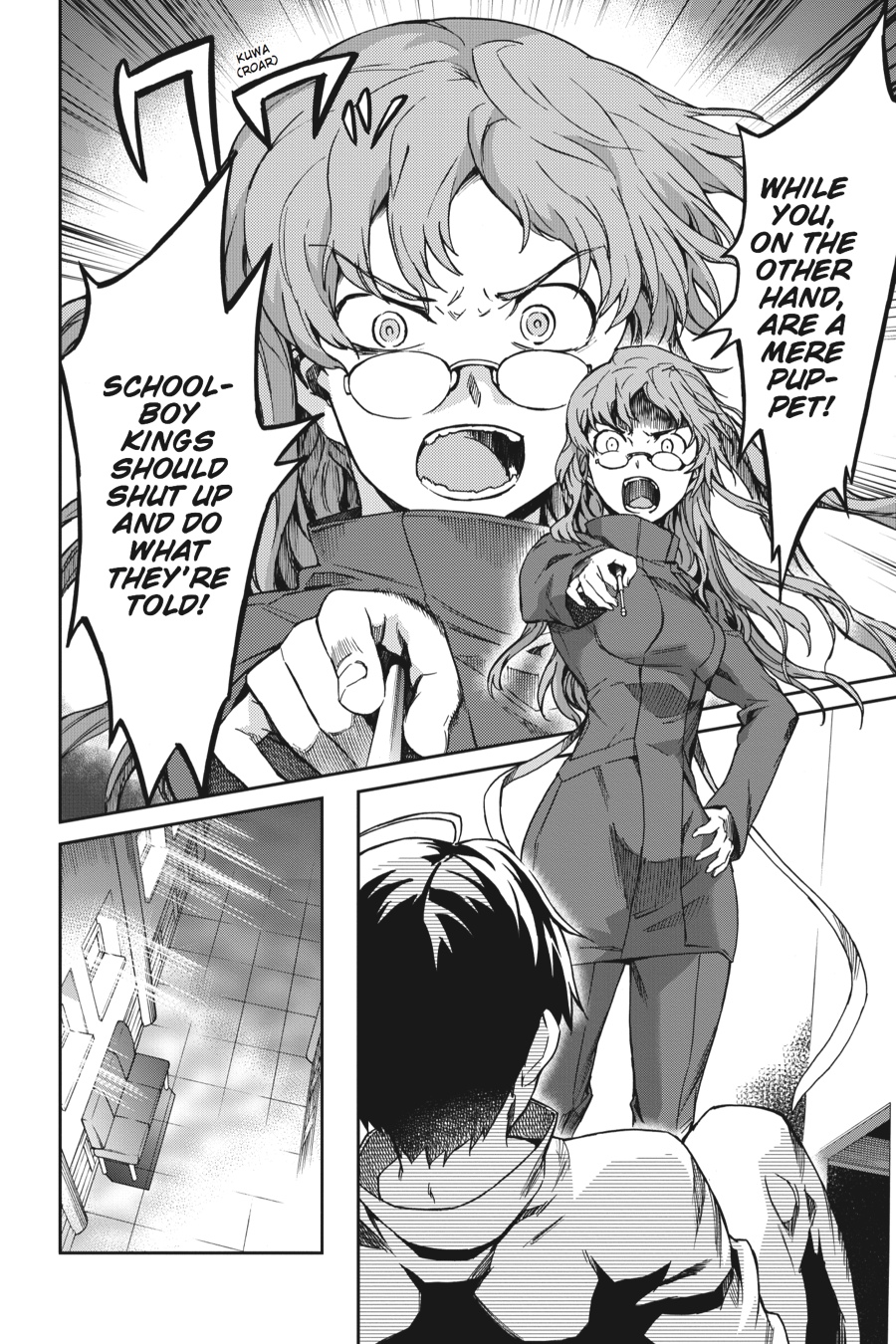 Read Big Order Manga Online
