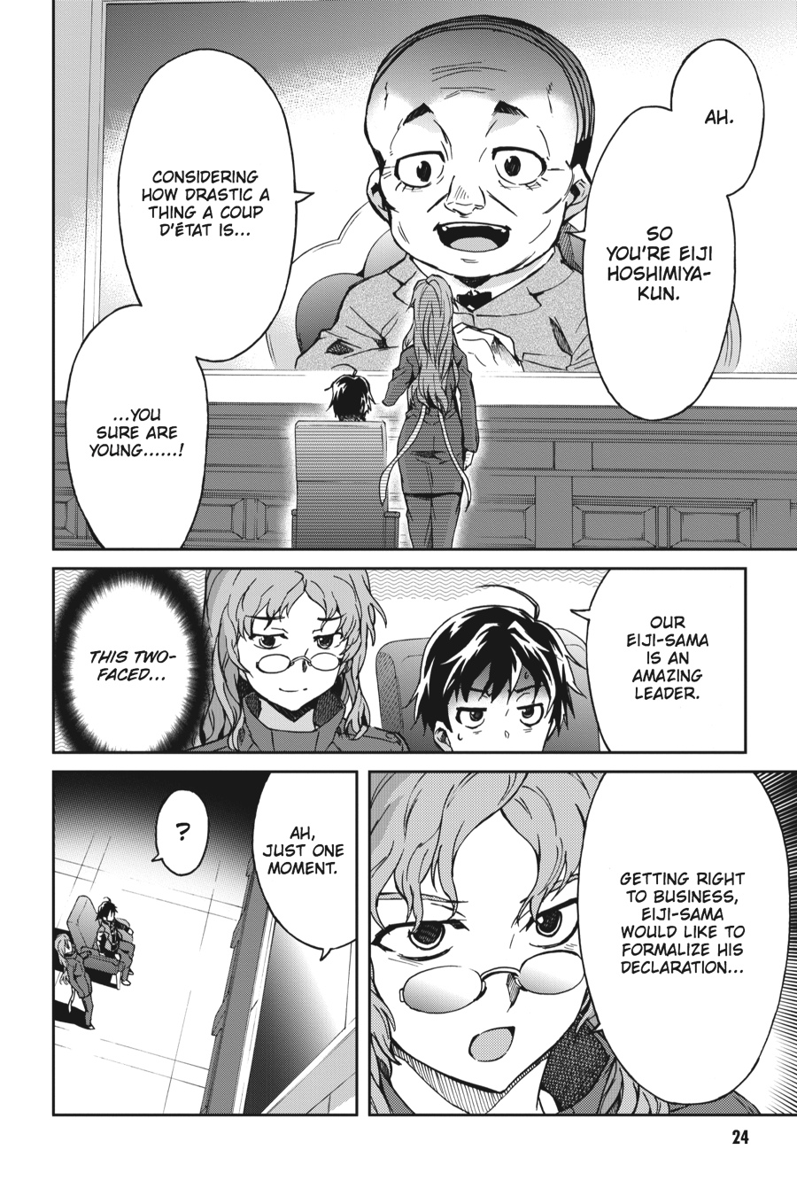 Read Big Order Manga Online