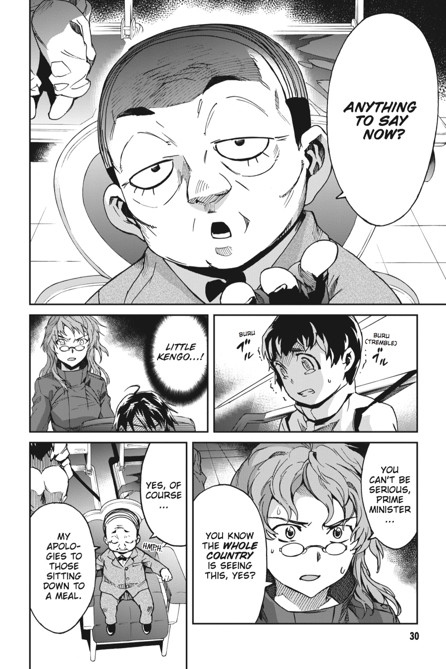 Read Big Order Manga Online