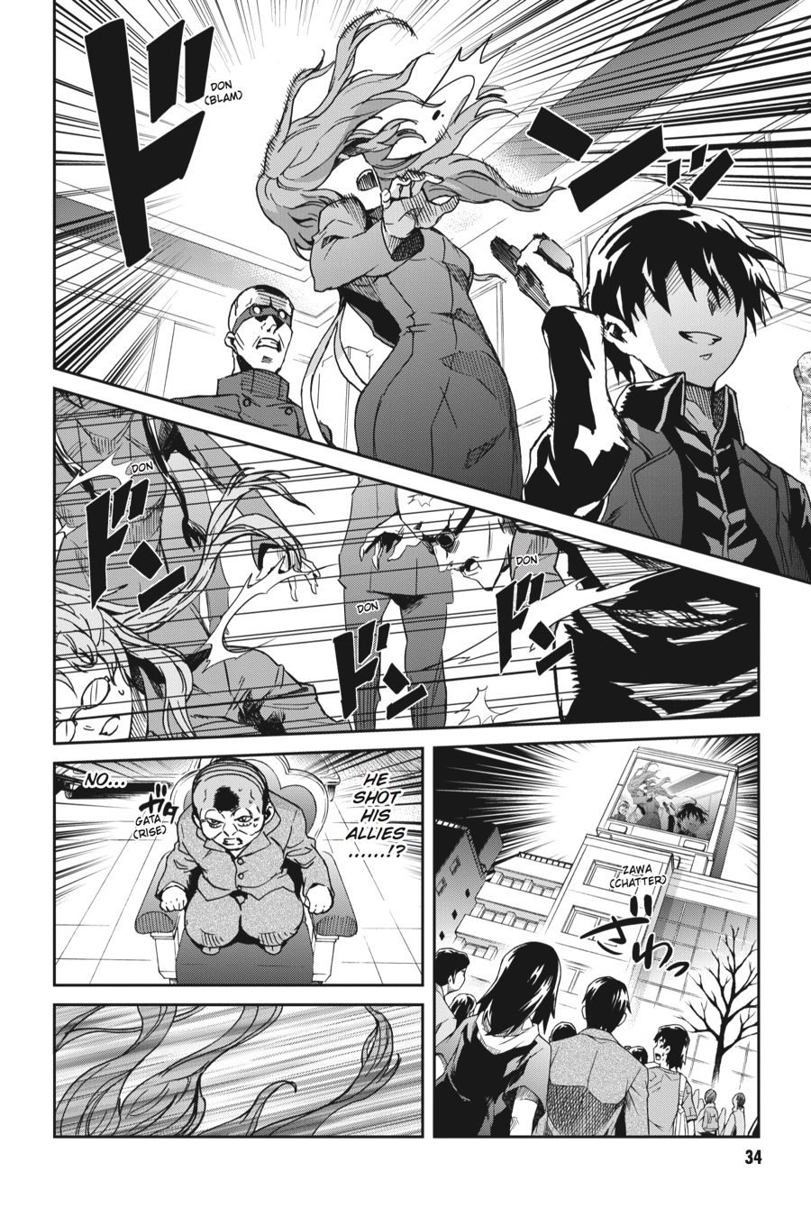 Read Big Order Manga Online